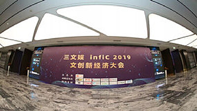 千亿国漫大市场，包子漫画的产业化之道